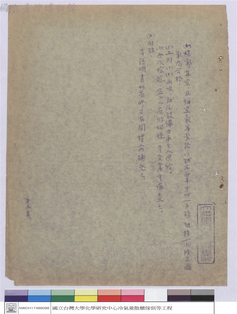 大圖瀏覽