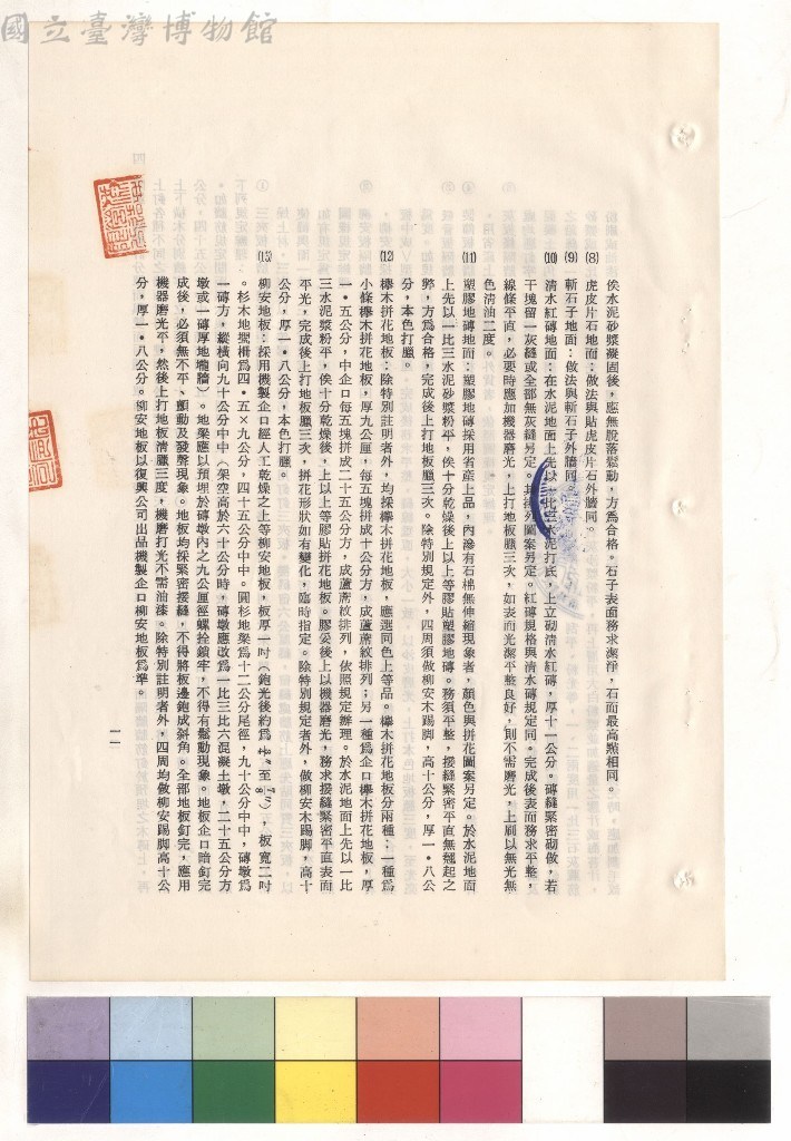 大圖瀏覽