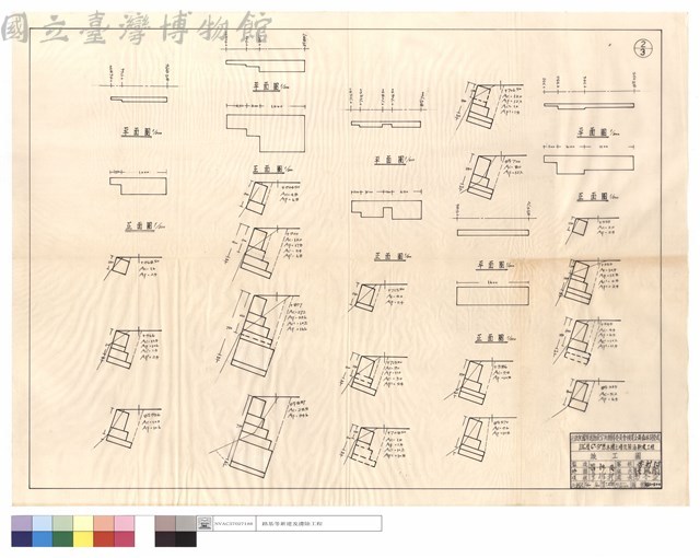 平,正面圖藏品圖，第1張