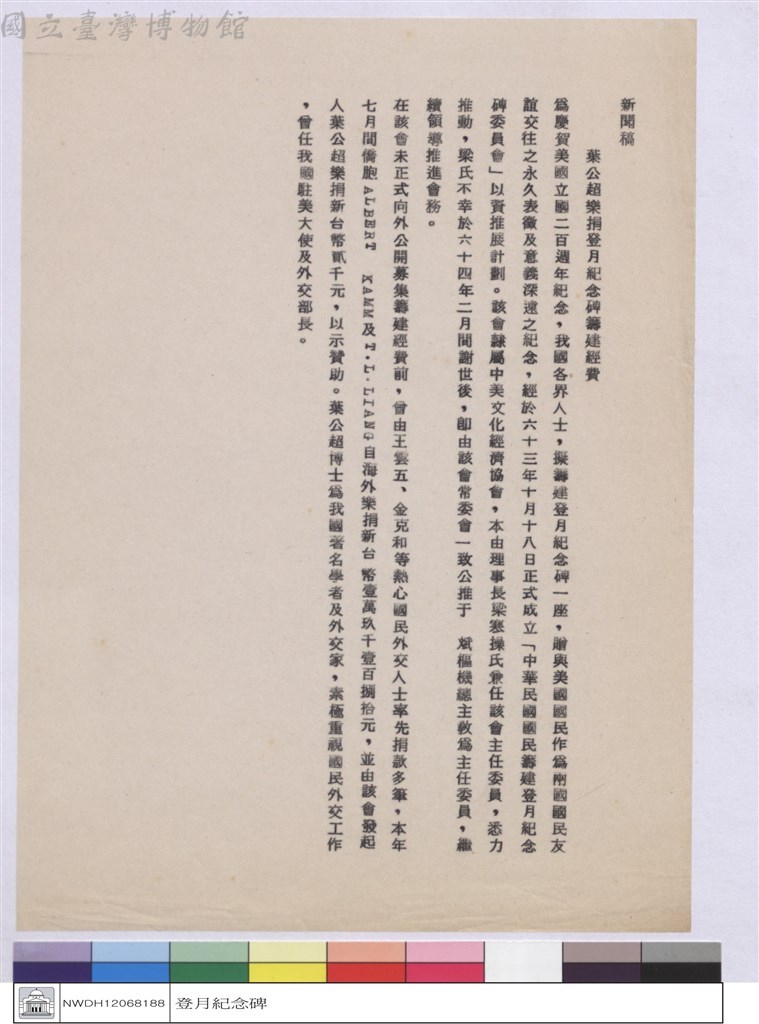 大圖瀏覽