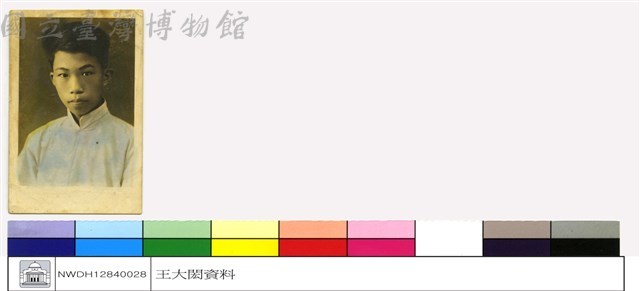 (無圖名)藏品圖，第1張