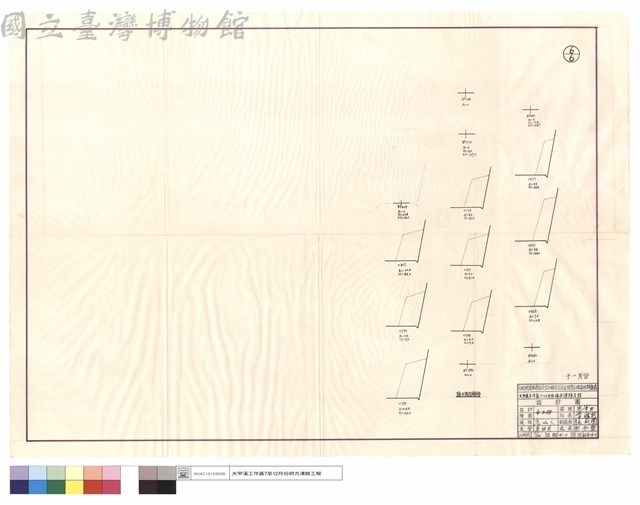 堆土機改線部份藏品圖，第1張