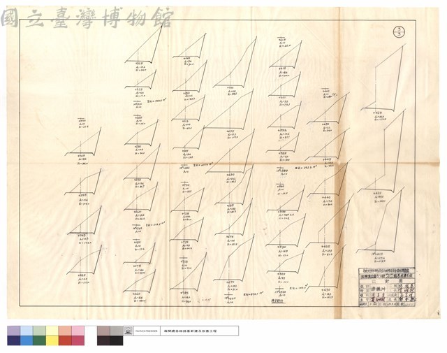 坍方部份藏品圖，第1張