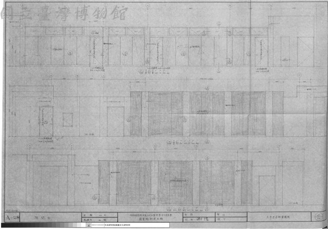 隔間圖藏品圖，第1張