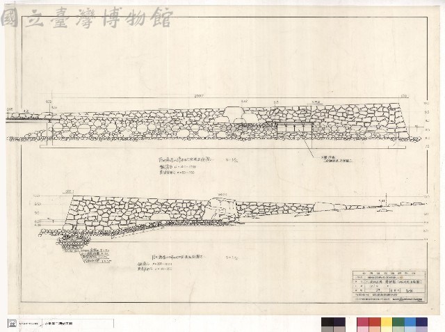 二、港町廣場詳細圖(砌石突堤立面圖)藏品圖，第1張