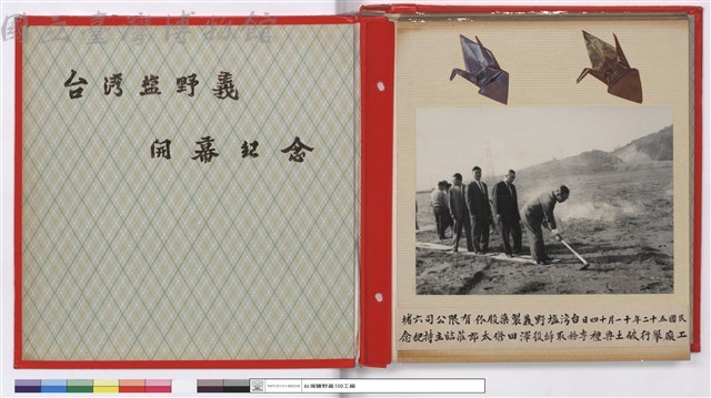 (無圖名)藏品圖，第1張