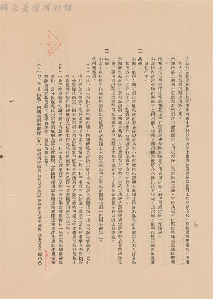 大圖瀏覽