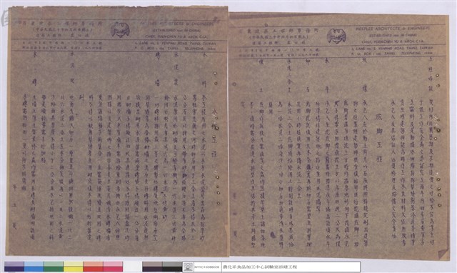 施工說明書藏品圖，第1張