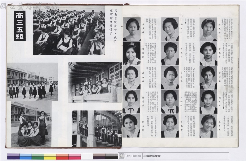 大圖瀏覽