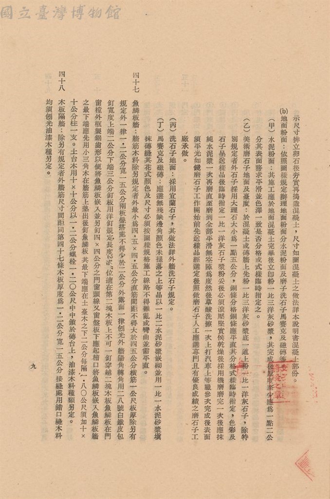 大圖瀏覽