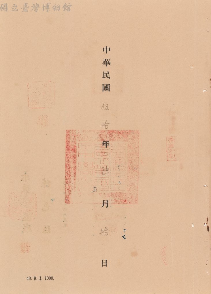 大圖瀏覽
