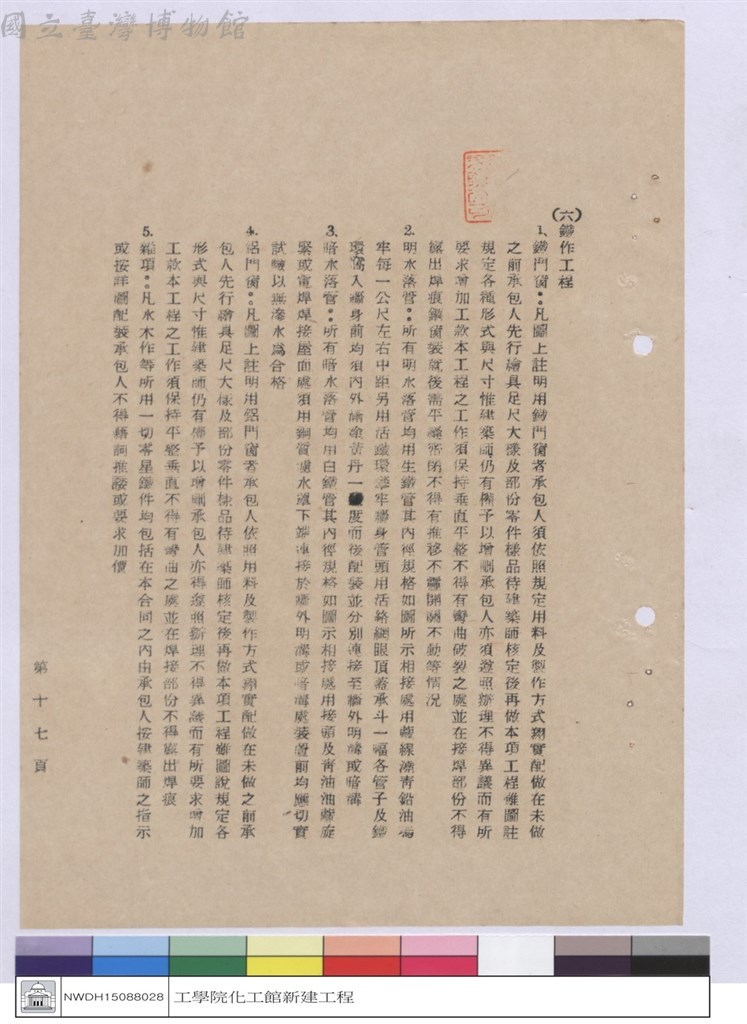 大圖瀏覽