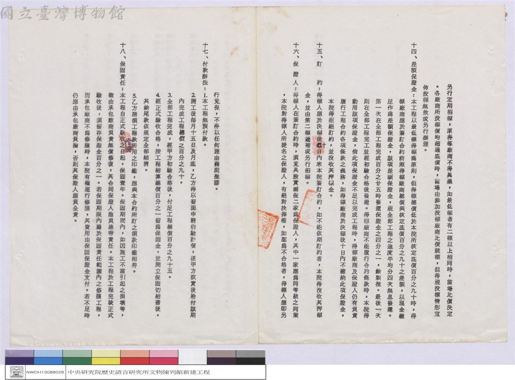 大圖瀏覽