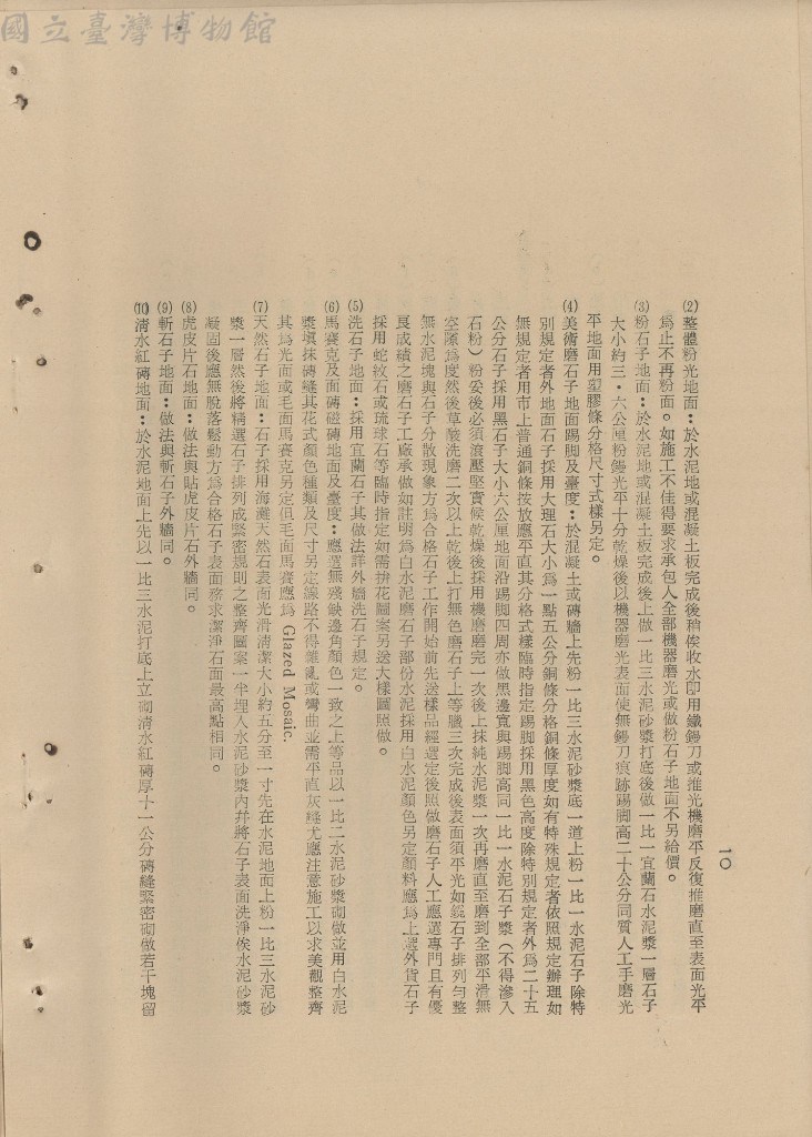 大圖瀏覽