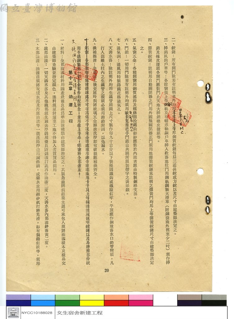 大圖瀏覽
