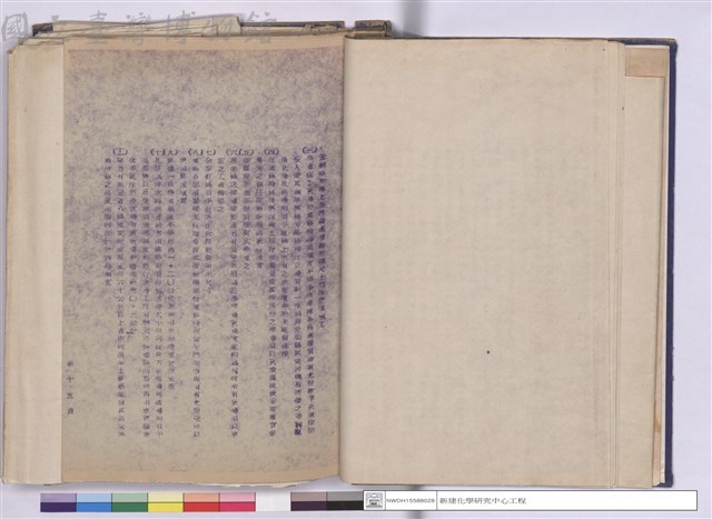 施工說明書藏品圖，第1張