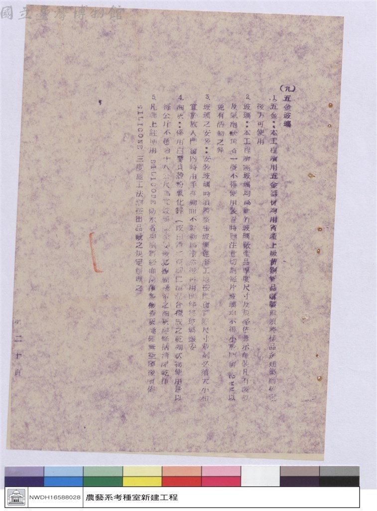 大圖瀏覽