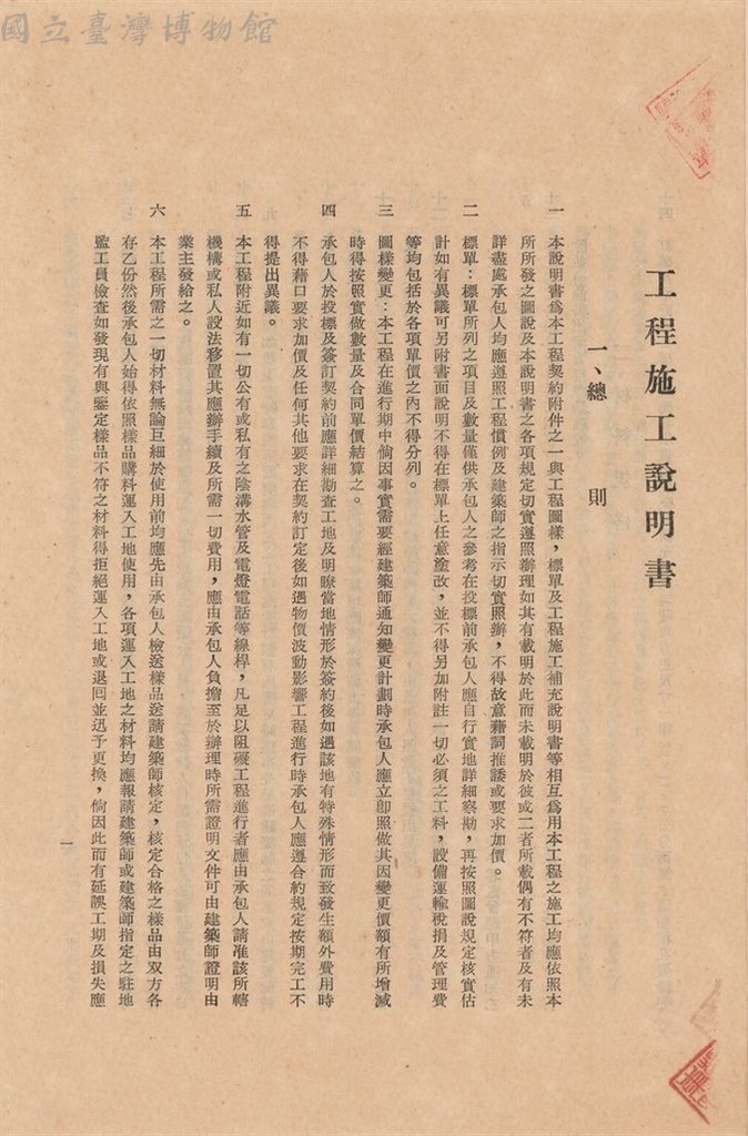 大圖瀏覽