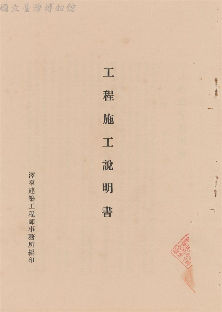 大圖瀏覽