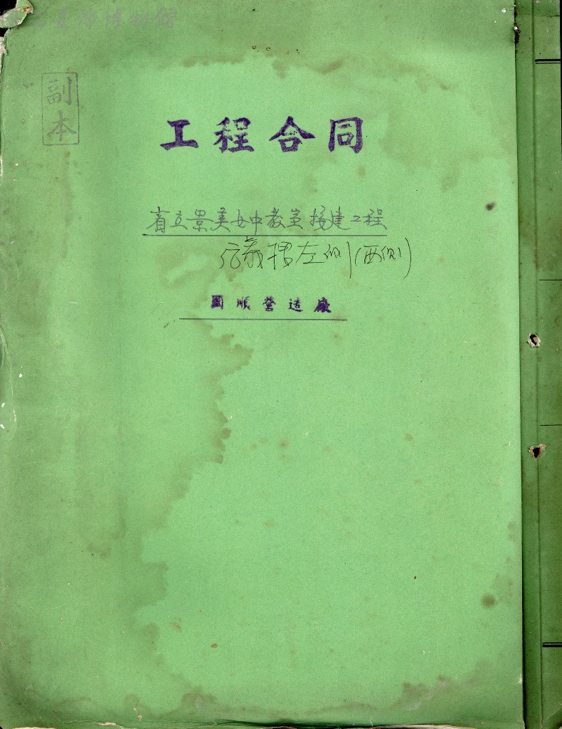 大圖瀏覽