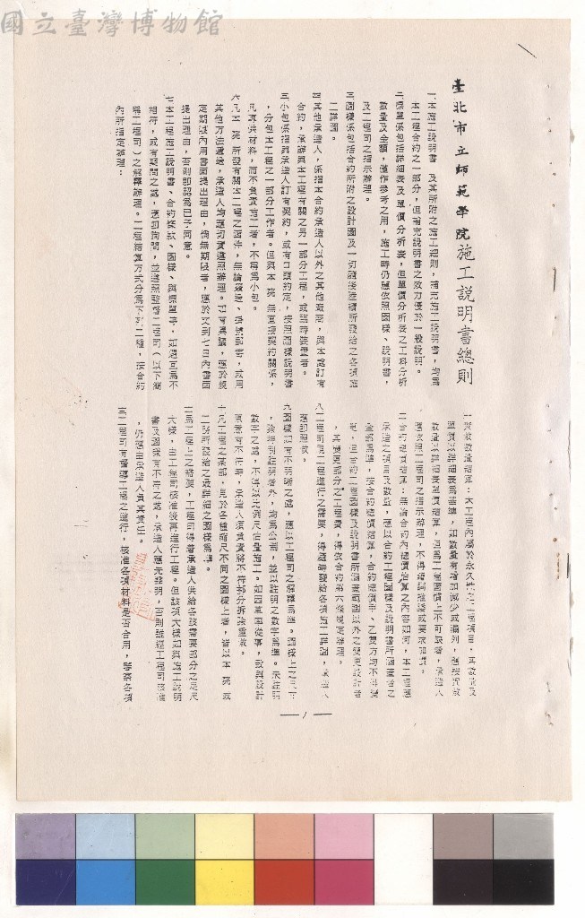 大圖瀏覽