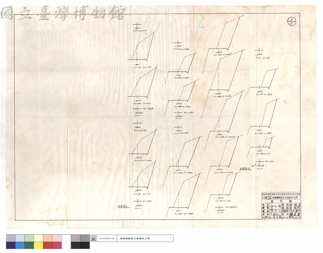 清除坍方、改線部份藏品圖，第1張