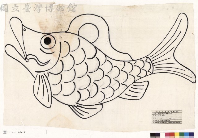 涼亭木魚藏品圖，第1張