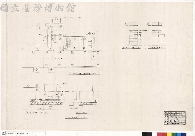 變更詳細圖(高木棧道階段基礎)藏品圖，第1張