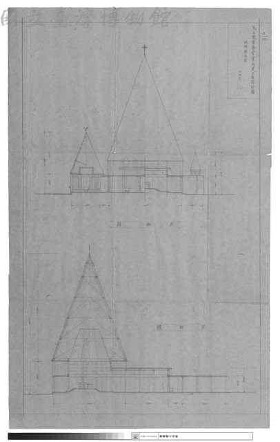 縱橫斷面圖藏品圖，第1張