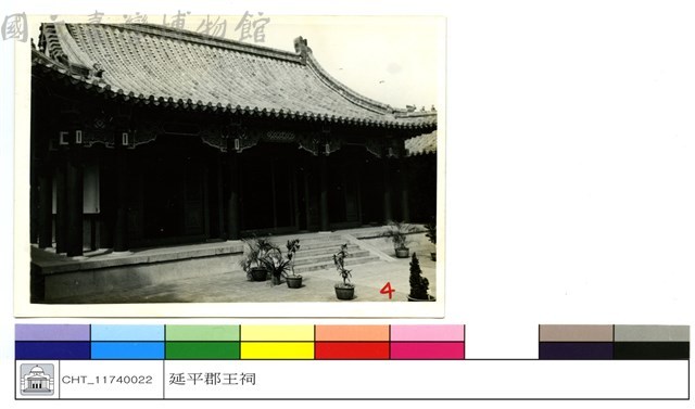 (無圖名)藏品圖，第1張