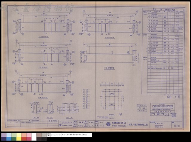 BEAMS DETAIL 50-G3-13~16,50-MB4-04~05藏品圖，第1張