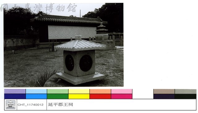 (無圖名)藏品圖，第1張