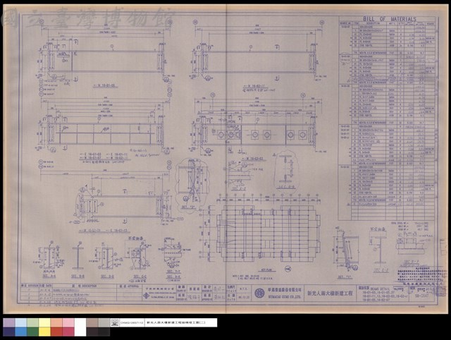 BEAMS DETAIL 16-G1-03,16-G1-05,07,16-G1-11,13,16-G2-03,16-G2-10,16-B1-05,16-B2-07藏品圖，第1張