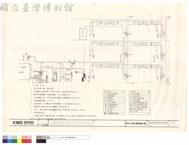 自動泡沫滅火設備系統標準圖藏品圖，第1張
