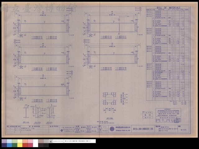 BEAMS DETAIL MPHF-G1-01~06,MPHF-G1-08~15,MPHF-G1-17~22藏品圖，第1張