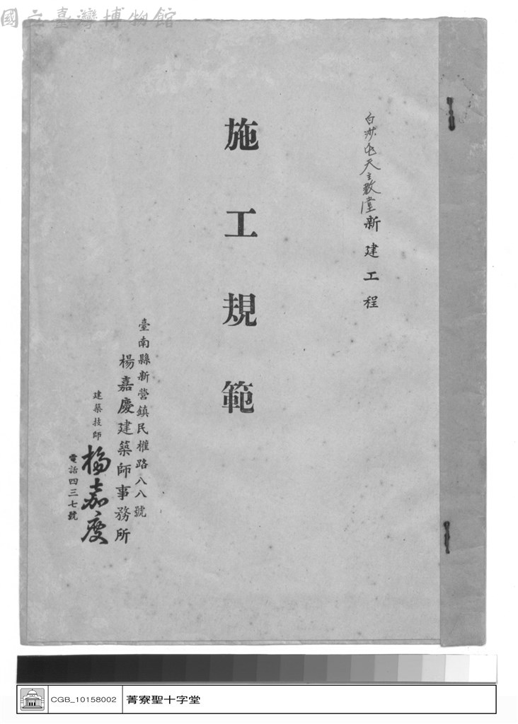 大圖瀏覽