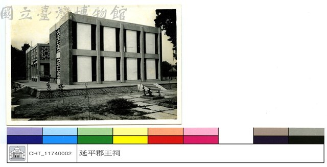 (無圖名)藏品圖，第1張