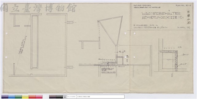 WASSERBEHALTER ARMIERUNGSSKIZZE 1:50(四樓水池)藏品圖，第1張