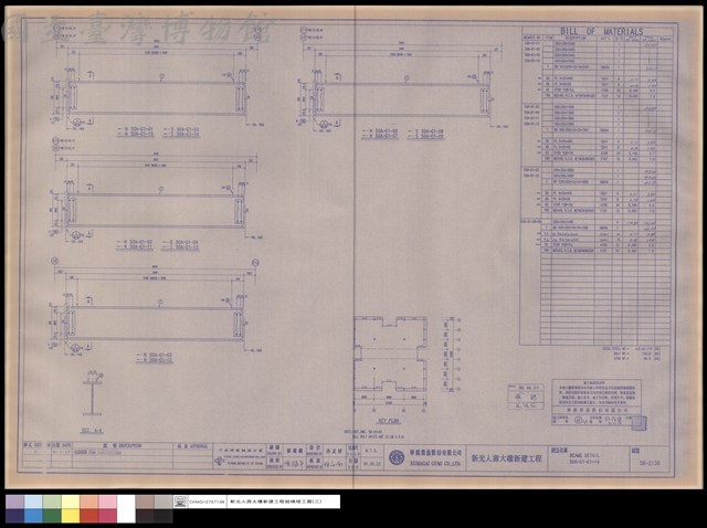 BEAMS DETAIL 50A-G1-01~14藏品圖，第1張