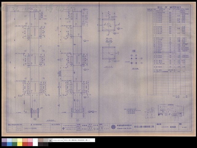 9-C4-X14Y1鋼柱製造圖藏品圖，第1張