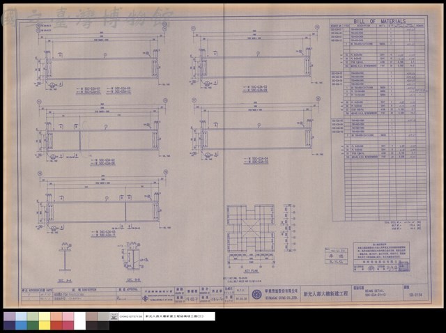 BEAMS DETAIL 50C-G3A-01~12藏品圖，第1張