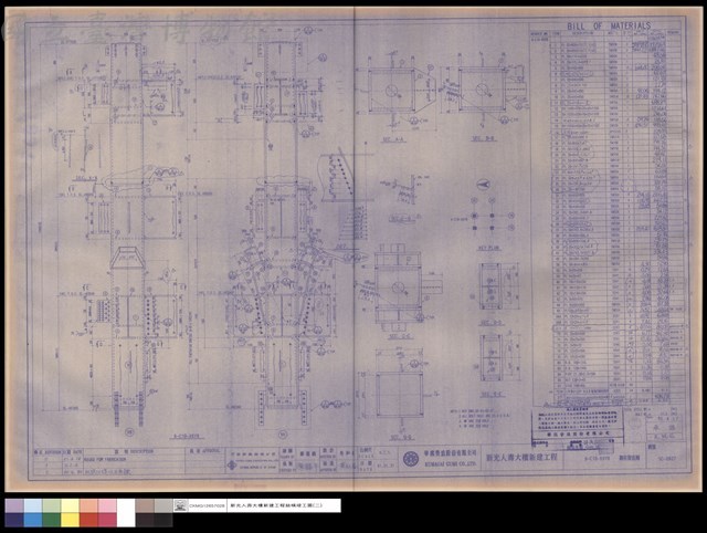 9-C1B-X6Y8鋼柱製造圖藏品圖，第1張