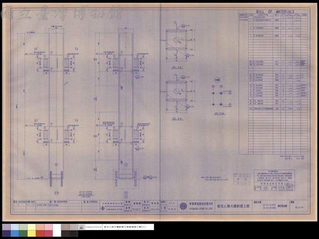 21-C1-X10Y5,21-C1-X10Y8鋼柱製造圖藏品圖，第1張