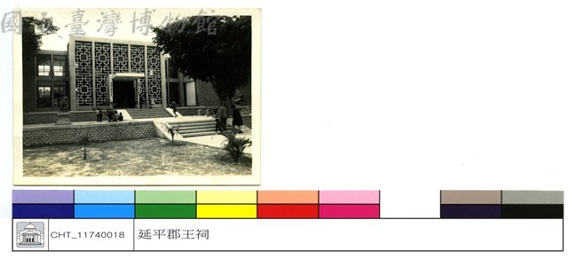 (無圖名)藏品圖，第1張