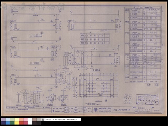 BEAMS DETAIL 14-MB1A-01~04,14-MB1-01~02,14-MB3-01,04,14-MB1-04~10,12藏品圖，第1張