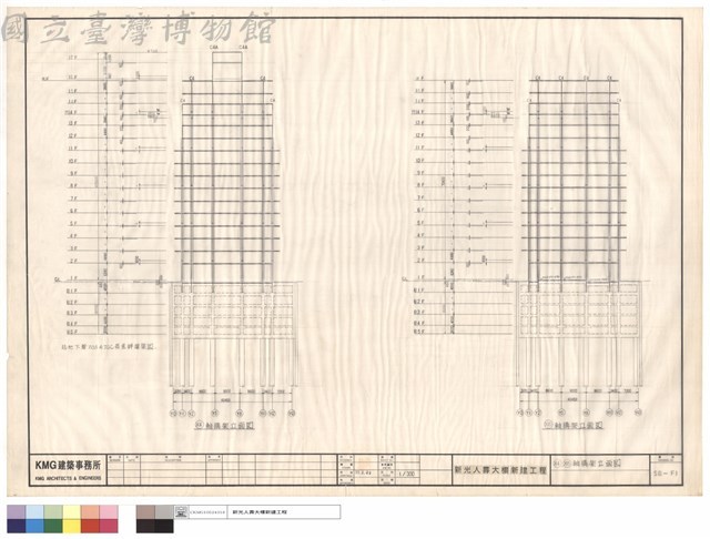 X4,X15軸構架立面圖藏品圖，第1張