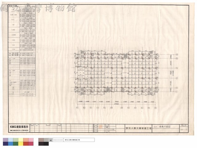13F結構平面圖藏品圖，第1張