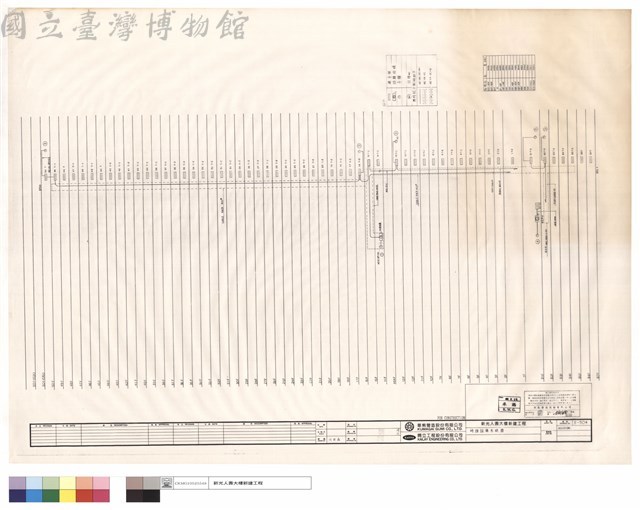 時鐘設備系統圖藏品圖，第1張