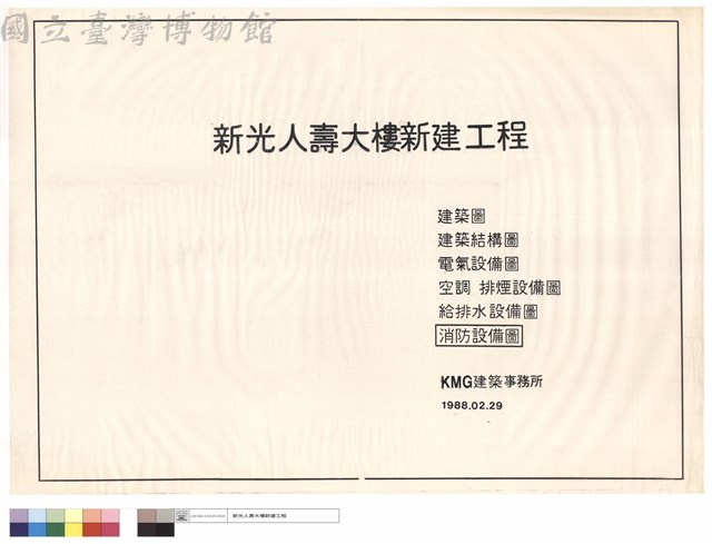 封面藏品圖，第1張