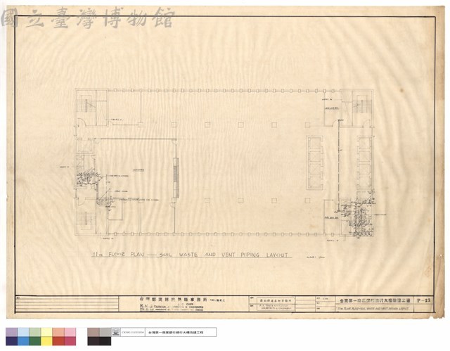 11TH. FLOOR PLAN-SOIL WASTE AND VENT PIPING LAYOUT藏品圖，第1張